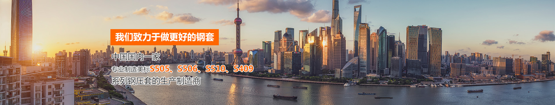 筑润集团(控股)有限公司